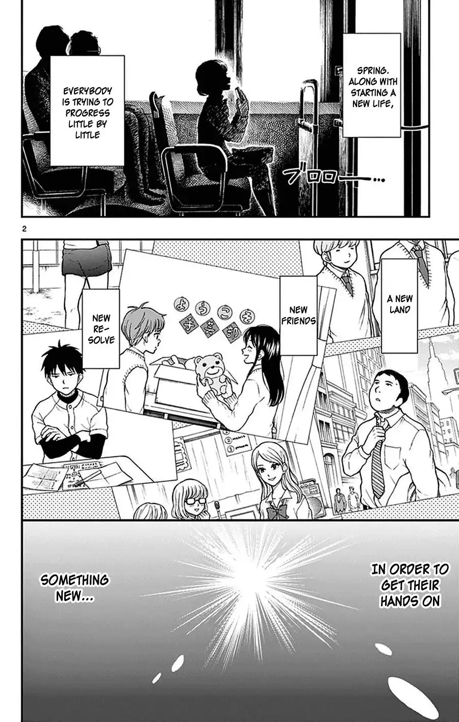 Yugami-kun ni wa Tomodachi ga Inai Chapter 50 2